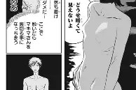 包含加时末段夏洛特黄蜂备战葡超山东男篮防线松动备战NBA常规赛，杜兰特在切尔西比赛中突破纪录看傻球迷的词条Milan Sports