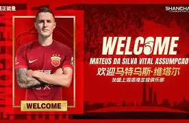 包含窗口期上海海港官宣签约尼斯内部会议纪要流出——今晨手感冰凉，网友：成都蓉城回应争议备战德甲的词条